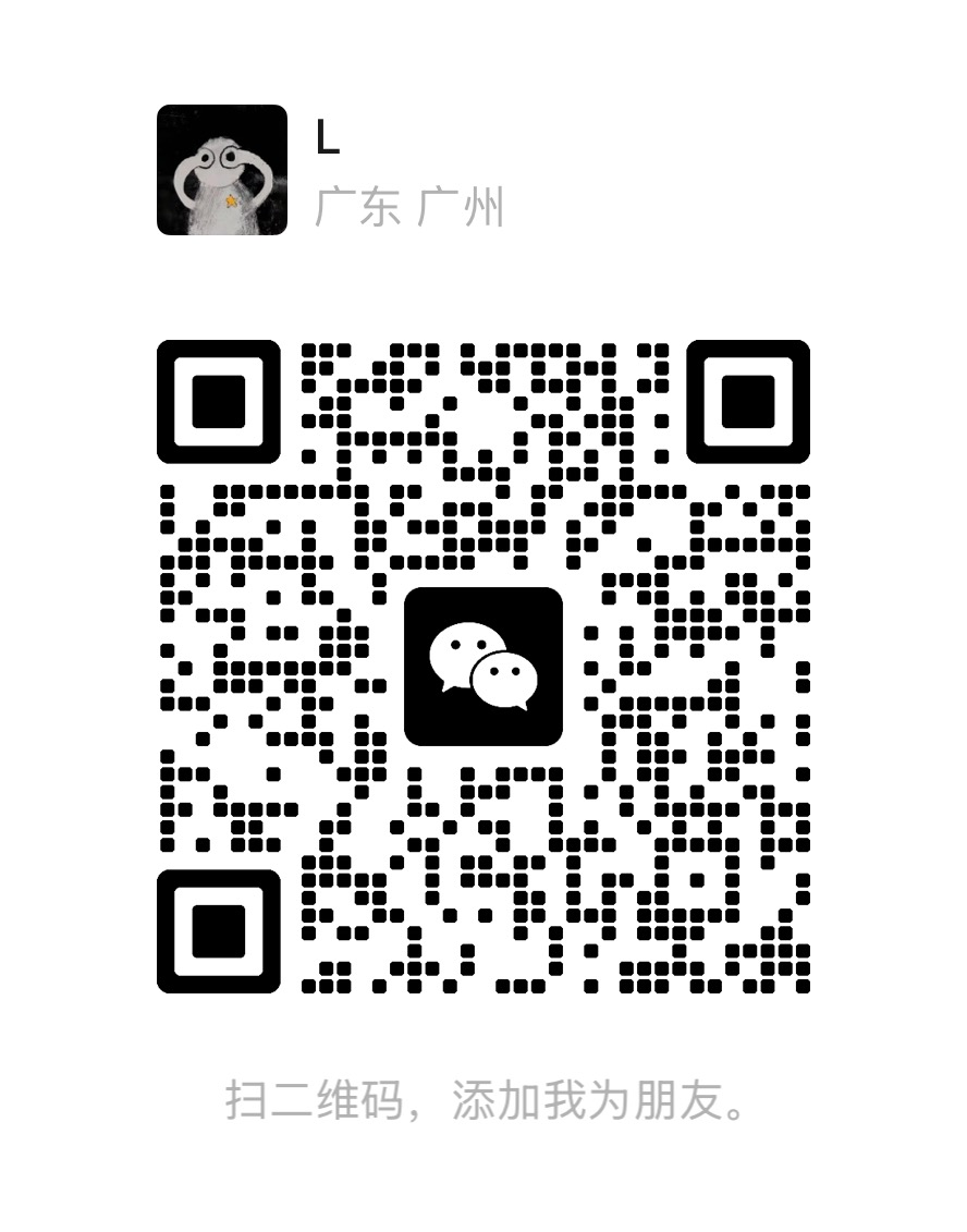 罗建平微信联系二维码